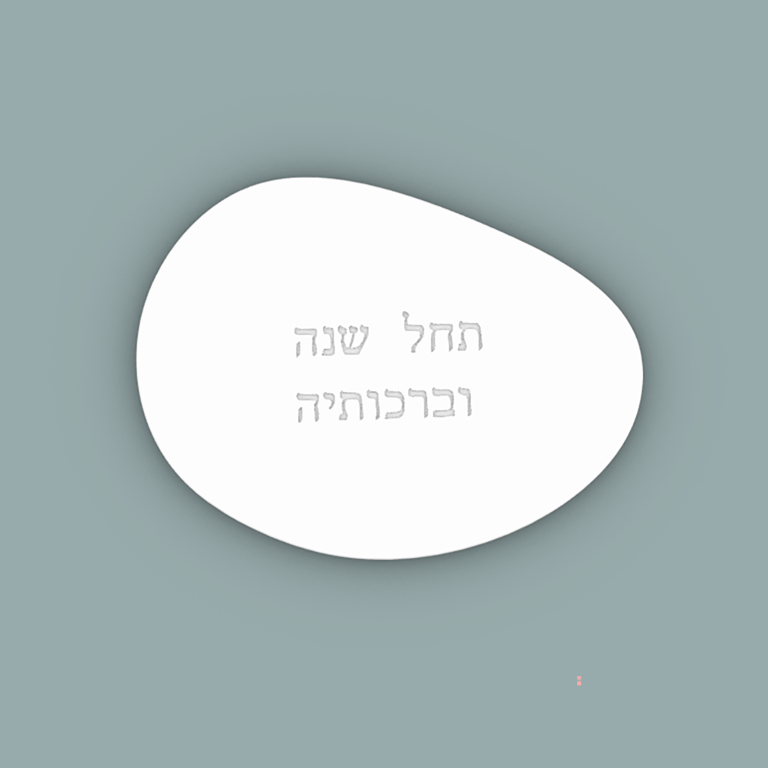 Silikon Kalıp Yahudi Rosh Hash - Serving Tray Mold incelemesi ve fiyatı